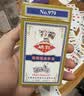 姚记扑克牌959斗地主露营纸牌防窥德州扑克桌游戏卡牌扑克牌60副装 实拍图