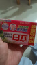 立白全效馨香洗衣皂200g*2香水百合 洁净除菌不伤手 超强去污京东自营 实拍图