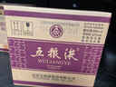 五粮液 普五八代 世界杯联名款 浓香型白酒 52度 500mL*6瓶 整箱装 618 实拍图