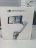 大疆（DJI）手机云台稳定器Osmo Mobile SE 三轴增稳防抖稳定器 AI跟拍 手势控制 便携自拍杆 OM SE 手机vlog Osmo Mobile SE【快至次日达】 标配（不含随心换） 实拍图