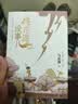 【京东自营包邮】桃花源没事儿 马伯庸新书 “见微”历史短小说系列2025年新作 一个穷酸小道士，一处祥和桃花源 不沾大因果，攒点小功德  中南传媒 实拍图