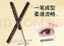 CANMAKE肯美柔滑眼线笔 01黑色 极细眼线笔持久不晕染通勤出游妆容 实拍图