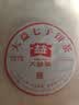 大益TAETEA茶叶普洱茶熟茶4年陈化7572饼茶盒装200g/饼经典标杆口粮茶 实拍图