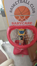 babycare儿童篮球架室内家用可升降篮球框宝宝投篮架宝宝户外运动六一礼物 实拍图