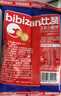 比比赞（BIBIZAN）小黄人黄油薄脆饼干80g咖啡味办公休闲零食儿童趣味小吃学生解馋 实拍图