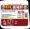 天福号酱香猪肝肉200g酱卤熟食腊味早餐食材即食中华老字号 实拍图