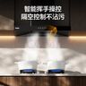 康宝（Canbo）【免费安装】油烟机抽油烟机家用大吸力厨房吸油烟机小尺寸变频欧式顶吸一级能效 900宽丨体感款+曜纪黑+自动清洗 实拍图