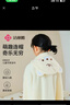 洁丽雅（Grace）A类浴巾儿童带帽斗篷浴袍新生儿超软吸水浴巾洗澡包巾速干 米黄色 实拍图
