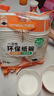 特美居（temeiju）一次性碗食品级450ml*50只 耐高温打包户外野餐圆形纸饭盒 实拍图