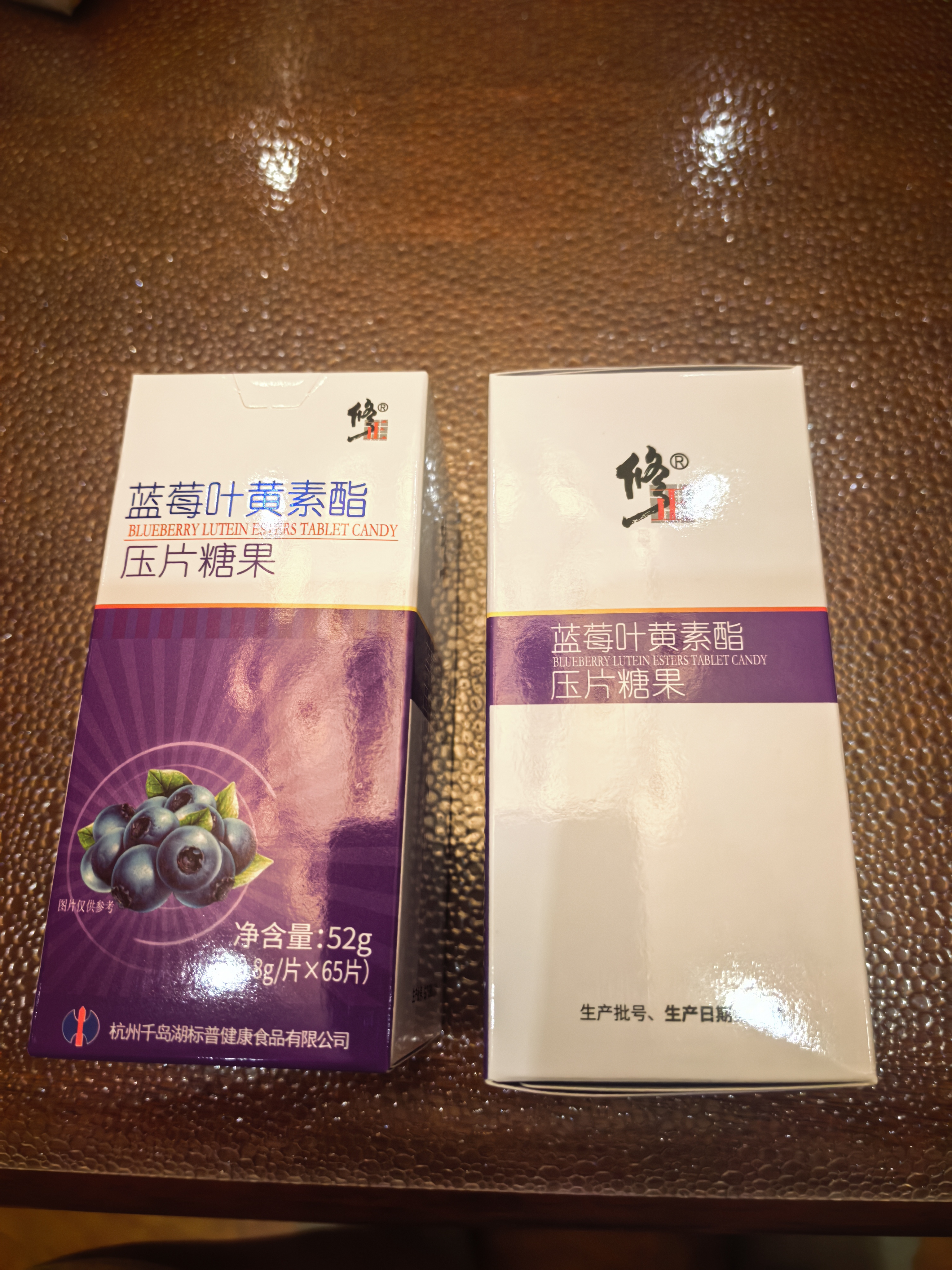 修正蓝莓叶黄素酯片儿童成人青少年学生维生素C叶黄素脂压片糖果3瓶 实拍图