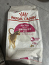 皇家猫粮 成猫猫粮 天然香味 EA33 通用粮 12月以上 2KG 维持理想体重 实拍图