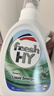 威露士清可新洗衣液柠檬12.18斤(2L+1L+袋500mlx6+内衣净90ml)新旧随机 实拍图