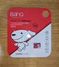 banq&JOY联名款 32GB TF（MicroSD）存储卡U1 C10 A1 高速畅销款 行车记录仪&监控摄像头手机内存卡 实拍图