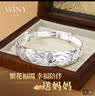 唯一（Winy）繁花银手镯女款足银9999实心纯银镯子首饰品生日礼物送妈妈长辈 实拍图