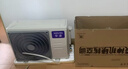 华凌空调 超省电pro大1.5匹一级能效 变频家用挂机 换新补贴 KFR-35GW/N8HA1Ⅲ-P 实拍图