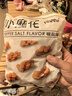 阿婆家的小麻花1000g儿童休闲零食大礼包家庭办公小吃膨化食品约120根 实拍图