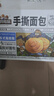 三只松鼠手撕面包量贩装约15包800g/箱 早餐面包代餐休闲零食小面包端午 实拍图