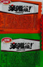 卫龙 亲嘴烧 辣条 分享装 香辣混合口味625g/约50包休闲解馋零食 实拍图
