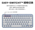 罗技（Logitech）时尚系列K390无线蓝牙键盘 超薄便携 K380升级版 黑色 79键 实拍图
