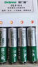 德力普（Delipow）充电电池 5号/7号电池 配12节电池充电器套装适用玩具/遥控器/鼠标键盘 实拍图
