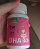 乐佳善优 DHA藻油 孕产妇/备孕/孕期/哺乳期适用 美国原装进口45粒*4盒装 实拍图