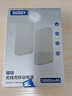 SUIDDY 【3C认证】苹果Magsafe磁吸无线充电宝超薄小巧无线快充移动电源适用苹果17/16ProMax/15/14/13 实拍图