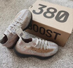 阿迪达斯七夕 男女YEEZY BOOST 380 椰子休闲鞋 FZ4982 棕黄 43 实拍图