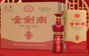剑南春金剑南珍品 52度 500ml*6瓶 整箱装 浓香型白酒 实拍图