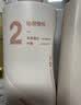 LiLiA准孕妇洗发水沐浴露套装孕期专用洗护控油去屑洗头膏滋润沐浴乳 实拍图