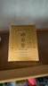 品品香白茶 福鼎白茶晒白金老白茶1841寿眉360克茶叶礼盒装送礼 实拍图