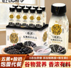 轻上（LIGHT UPPER）轻上五黑谷物发酵酸奶饮品 早餐奶含乳饮料220ml*10瓶 实拍图