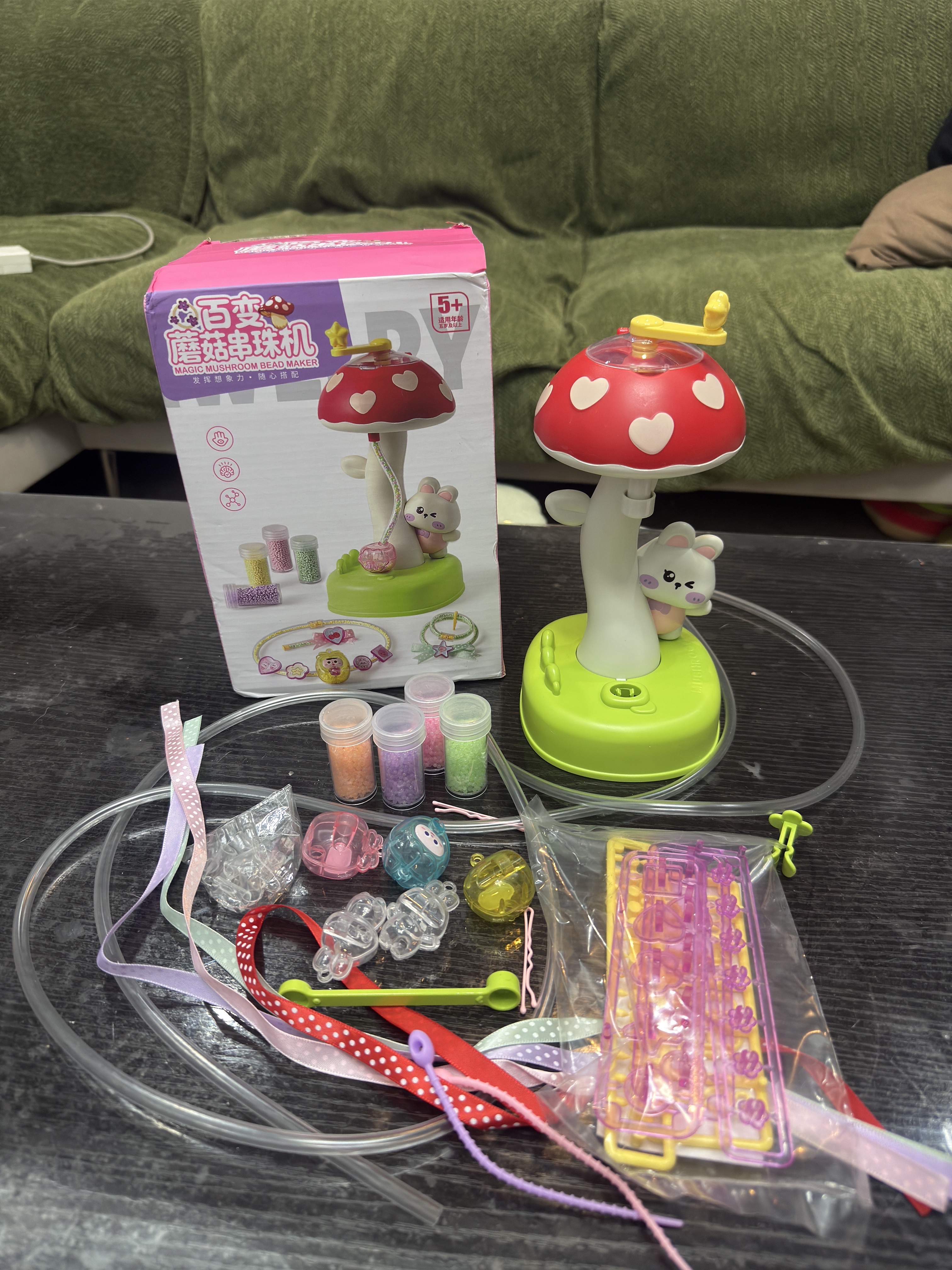COOKSS百变蘑菇串珠机玩具儿童手工diy材料包男女孩生日礼物首饰搭配 实拍图