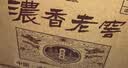泸州老窖浓香型白酒52度整箱礼盒京东自营纯粮食优级酒送礼礼品500ml*6瓶 实拍图