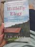 预售 乡下人的悲歌 英文原版 美国底层关联阅读 Hillbilly Elegy A Memoir of a Family and Culture in Crisis JD Vance 实拍图