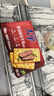 太平苏打饼干 黑胡椒和牛味400g低糖易消化含膳食纤维 零食早餐下午茶 实拍图