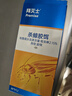 拜灭士拜耳蟑螂药12g杀蟑胶饵一窝室内端宠物友好热门商品 实拍图