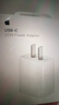 Apple/苹果 20W type-c充电器 苹果usb-c充电器原装手机快充头 旗舰店苹果iPhone 17 Pro Max充电器 实拍图