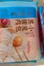 广州酒家早餐食品面点 手抓饼包子饺子烧麦虾饺馒头【任选6袋】生鲜半成品 菌菇三鲜蒸饺368g（16个装） 实拍图