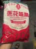 莲花味精1000g 【纯粮酿造99%高纯度】零添加 家用小餐饮 厨房调料 实拍图