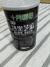 十月稻田 熟黑芝麻 500g 开罐即食 可打芝麻粉芝麻糊 五谷杂粮 实拍图