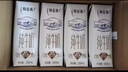 蒙牛特仑苏低脂纯牛奶250ml×16盒 健身减脂 送礼盒装端午礼盒 实拍图