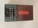 同乐养道男士修护膏增大增粗增长变硬壮阳阴茎绵体二次发育早泄助勃延时 实拍图