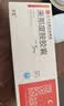 安显来那度胺胶囊5mg*21粒/盒 正大天晴 实拍图