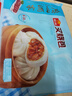 广州酒家叉烧包750g 20个早餐半成品早茶糕点点心包子小笼包食品预制菜 实拍图