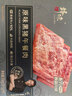 锋味派黑猪午餐肉原味316g*2盒+减盐版316g*2盒+玉米味316g*2盒 实拍图