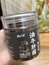 云山半油牛肝菌260g云南特产菌菇酱下饭菜酱咸菜 实拍图