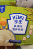 亨氏婴幼儿铁锌钙米粉400g*2宝宝高铁辅食二价铁维生素米糊含DHA 6月+ 实拍图