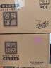 清风有芯卷纸 原木金装4层125克*30卷 卫生纸 纸巾整箱 厕纸 卷筒纸 实拍图