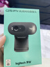 罗技（Logitech）C270i高清网络摄像头 考研复试电脑台式网课视频会议摄像头家用USB外接外置 电视摄像头带麦克风 720P C270i  黑灰色 实拍图