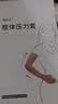 风尚志医用淋巴水肿压力袖套乳腺术后压力绷带上下肢压力绑带L码 实拍图